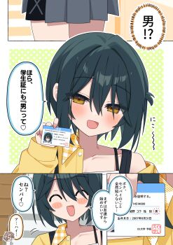 Post 15014438