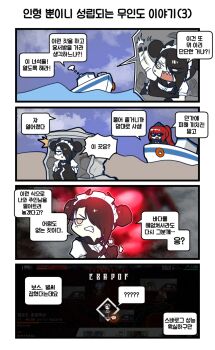 Post 8419546