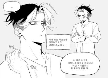 Post 14871324
