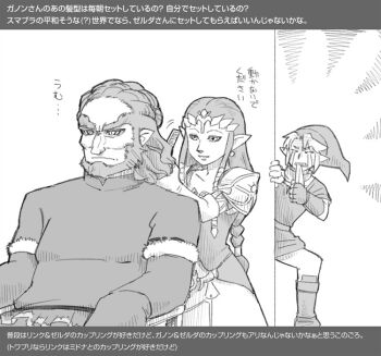 Post 12903332