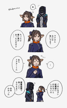 Post 14885853