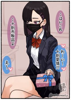 Post 14217051