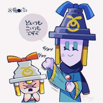 Post 12051889
