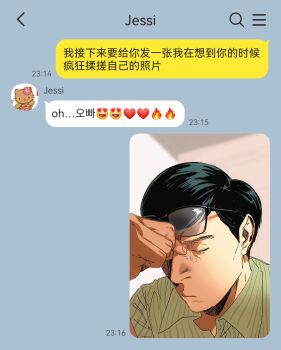 Post 14187860