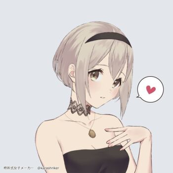 Post 7408009