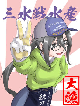 Post 11005854
