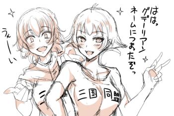 Post 7343218