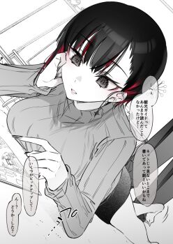 Post 9058109