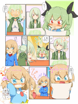 Post 7826602