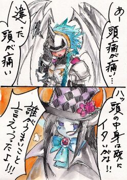 Post 9191804