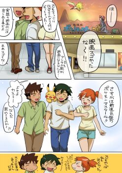 Post 15027939