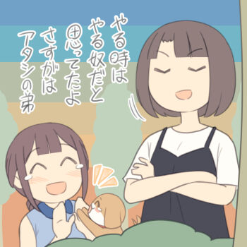 Post 14882591