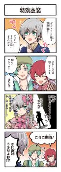 Post 8704338