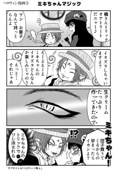 Post 8007977