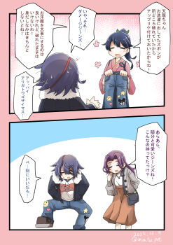 Post 8010264
