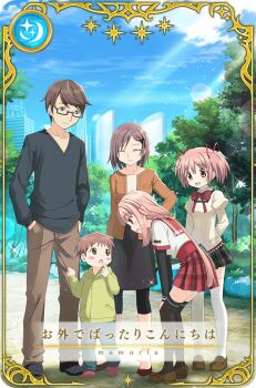 Post 11075174