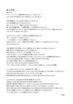 Post 5181592