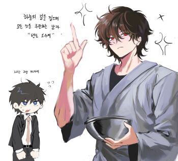 Post 14587155