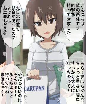 Post 14963638