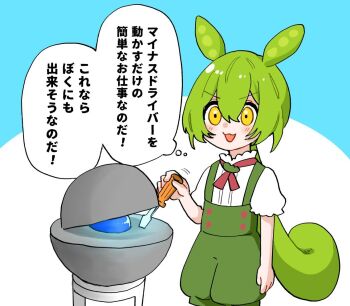 Post 14499052