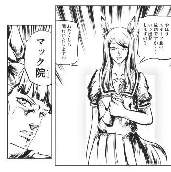 Post 13742486
