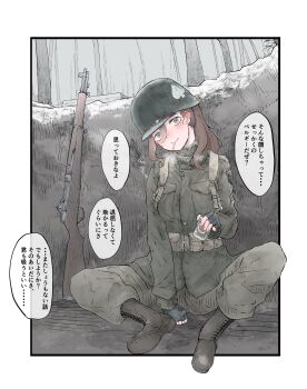 Post 10038146