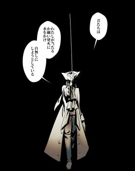 Post 13577618