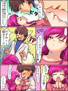 Post 11270727