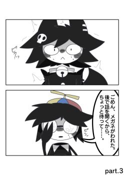 Post 11382791