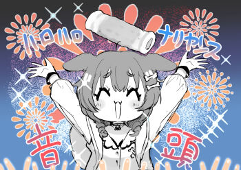 Post 10223210