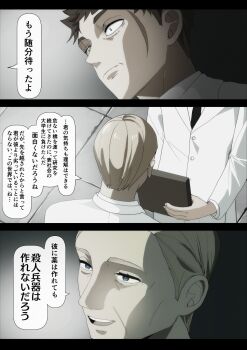 Post 13619785