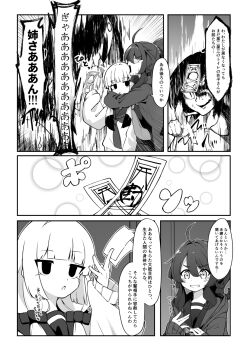 Post 8517596