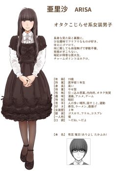 Post 12002648