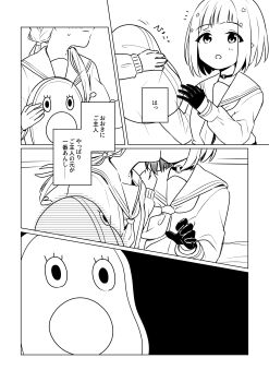 Post 13306506