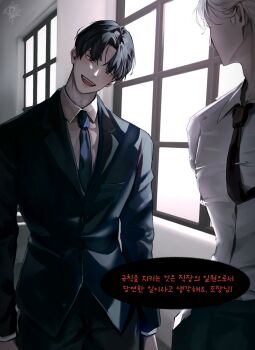 Post 14543177