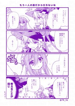 Post 7870020