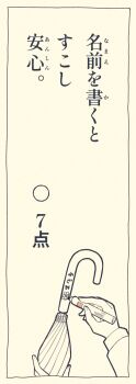 Post 15001535