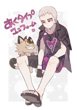 Post 14269652