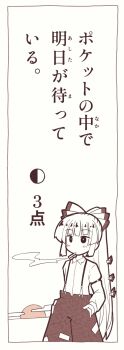 Post 15001536