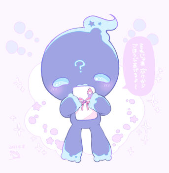 Post 11242073