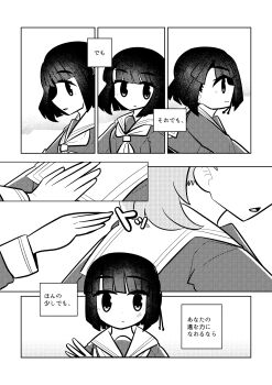 Post 13616298