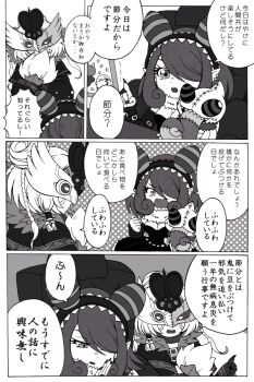 Post 11653153