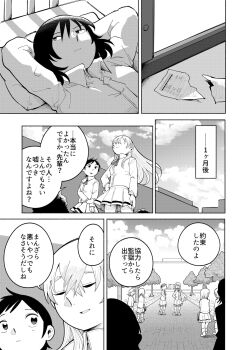 Post 12447755
