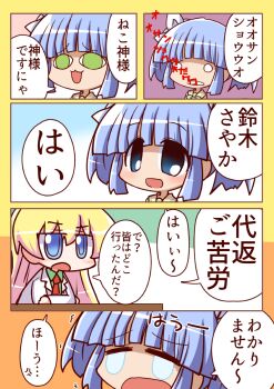 Post 14596540