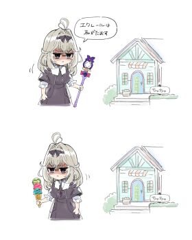 Post 14689067