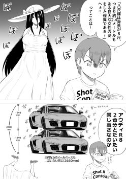 Post 8408148