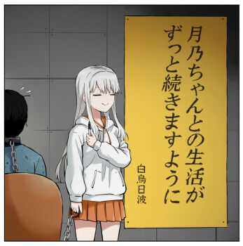 Post 12239283