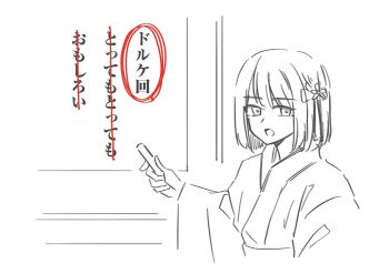 Post 12355624