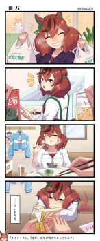 Post 11208345