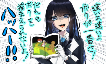 Post 14750358
